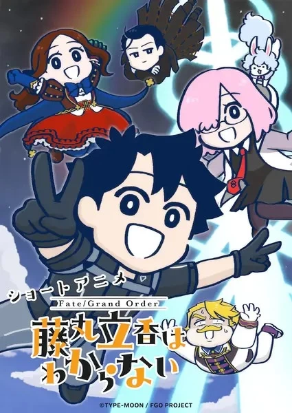 Постер Судьба/Великий приказ: Рицука Фудзимару не понимает этого 2 Постер Судьба/Великий приказ: Рицука Фудзимару не понимает этого 2