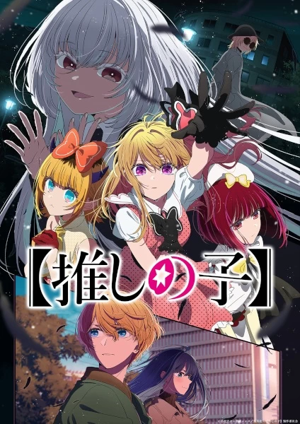 Постер Звездное дитя 3